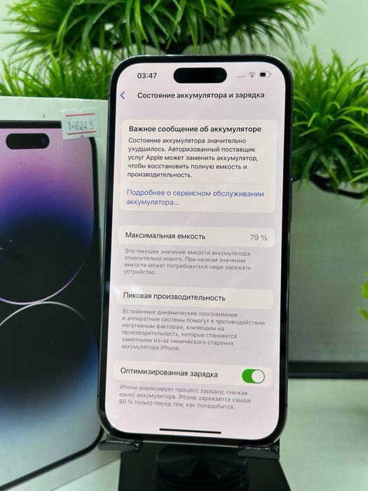 Iphone 14 Pro 128 gb