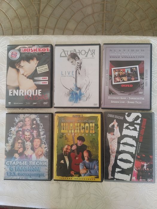 ДВД клипы разных