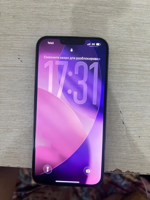 Айфон 13 про макс