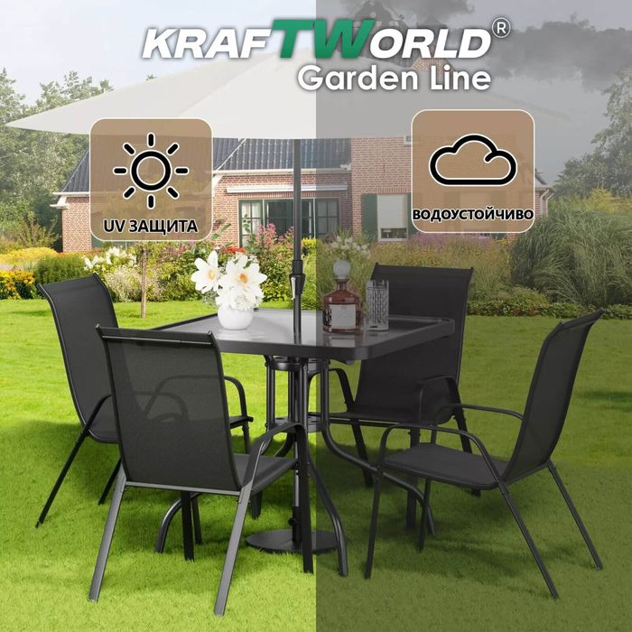 Метален Градински сет Napoli 7 части – Маса с Термо Стъкло и 6 Текстил