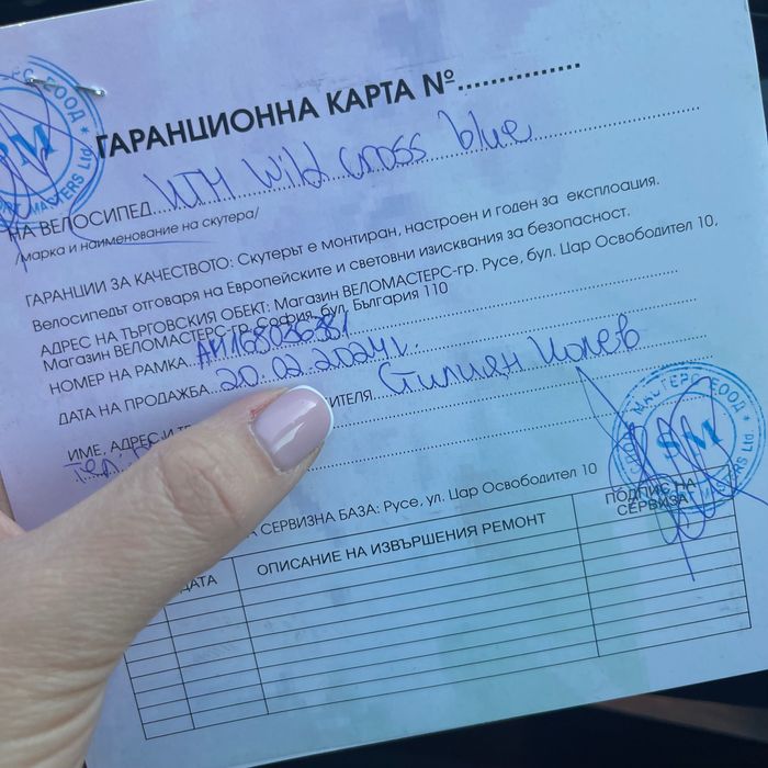 Детско колело KTM