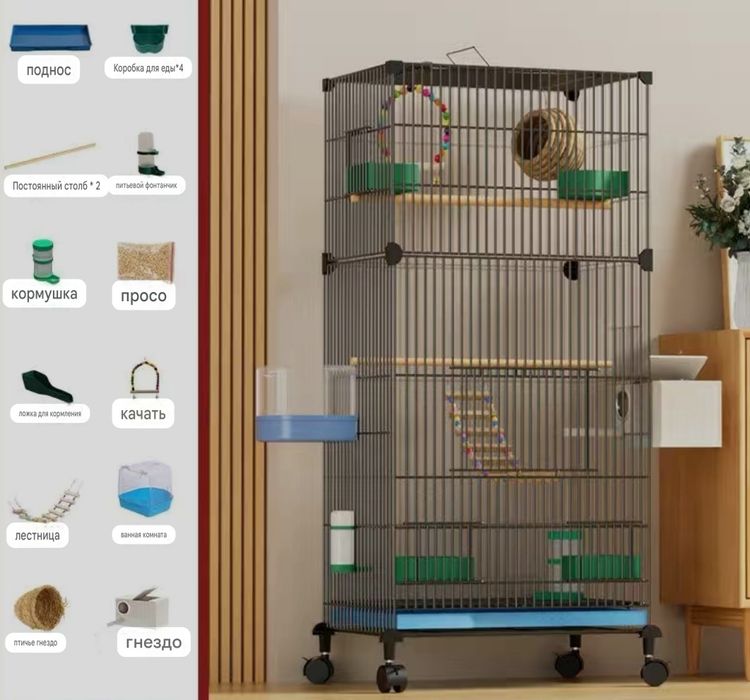 Клетка большая для птиц