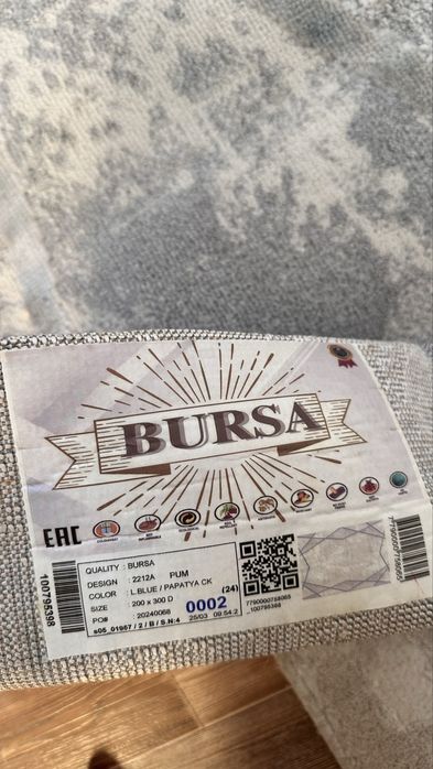 Продается ковер в отличном состоянии 2/3