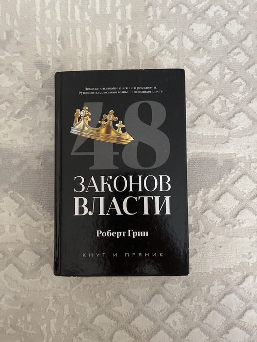 Продается книга новая