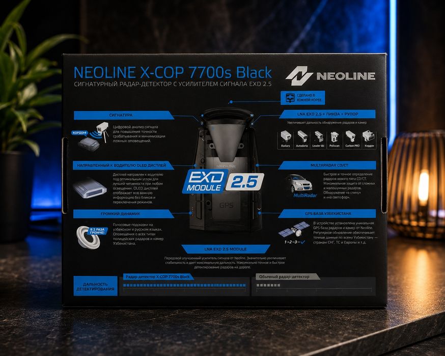 NEOLINE X-COP 7700s Black — radar-detektor.
