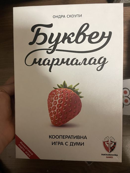 Настолни игри