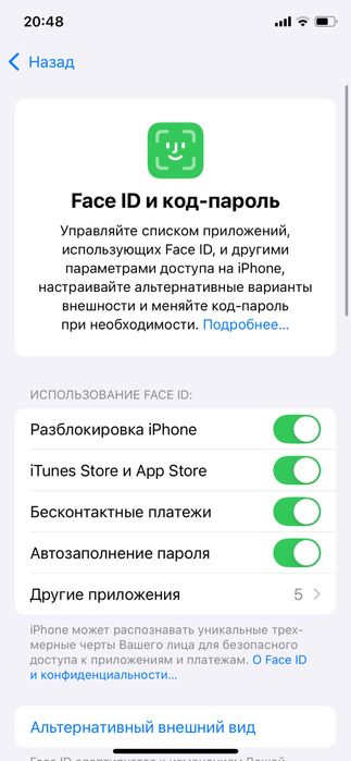 iPhone XS  1mln700ming