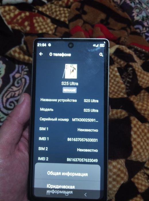 Продам смартфон недорого