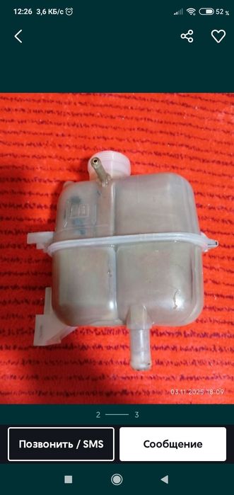 Спарк антифриз бачок б/у