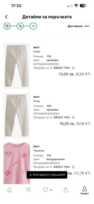 Детски дрехи за момиче guess, zara,nike