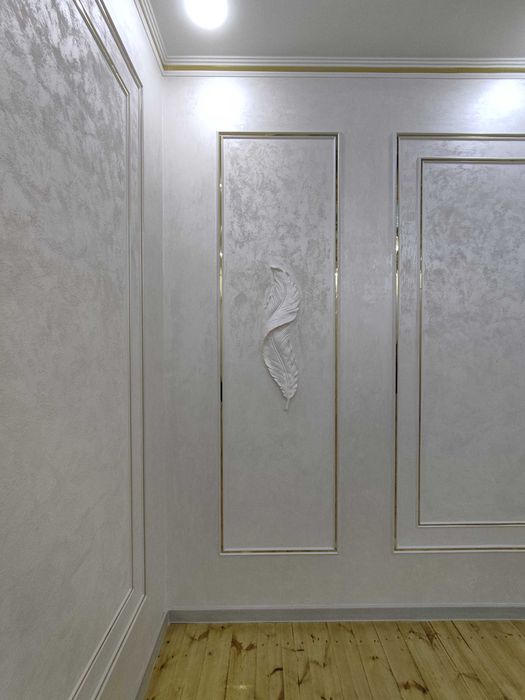 Сантехник электрик