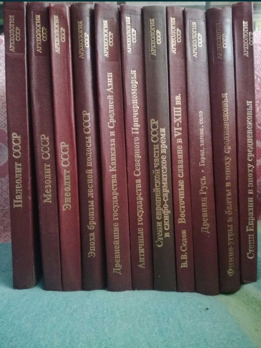 Книги серии"Археология СССР"