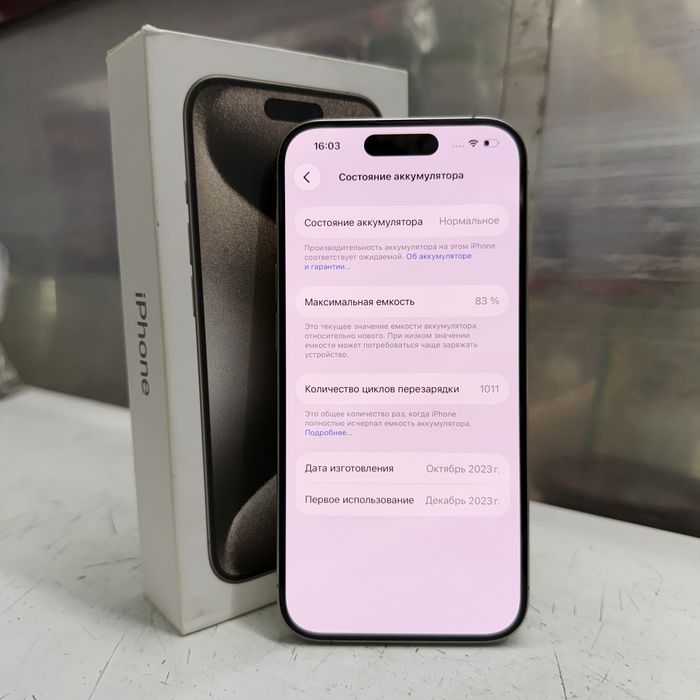 iPhone 15 Pro 256GB Natural Titanium