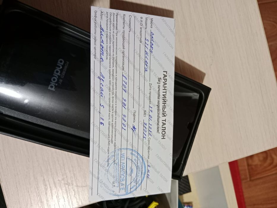 Samsung S21 yltra 5G