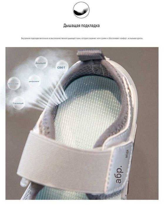 Босонжки жаңа р 30