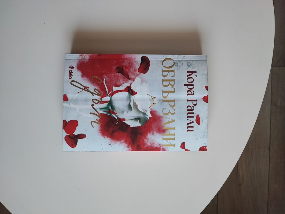 Нови книги 13-15