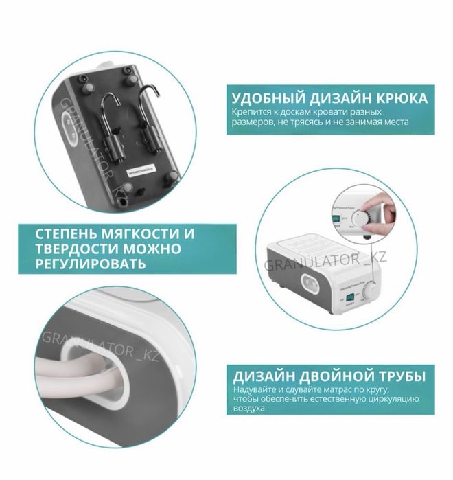 противопролежневый матрас