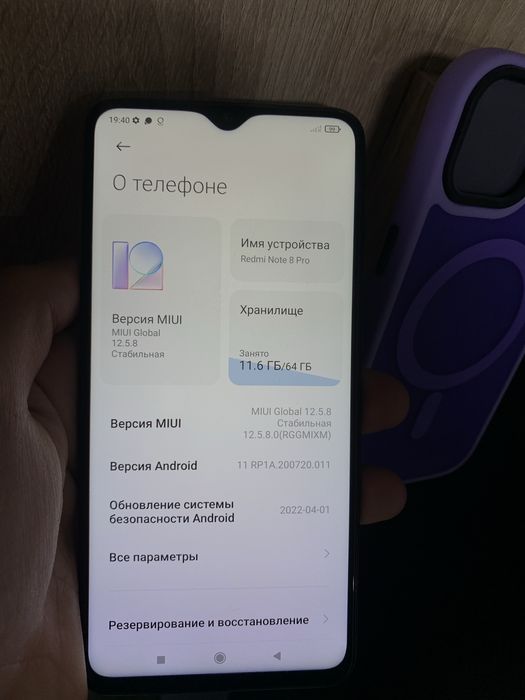 Xiaomi not 8 pro