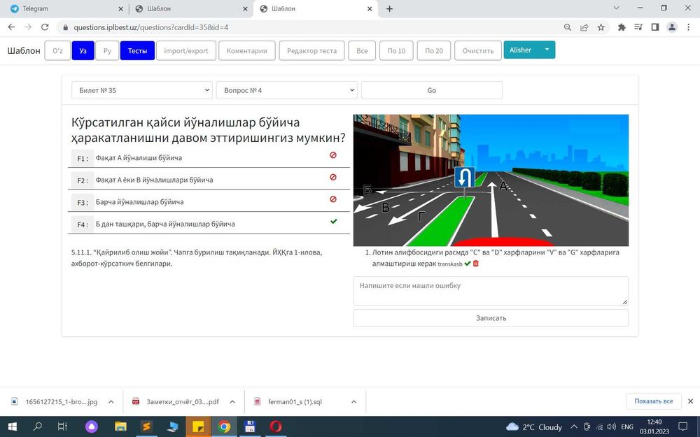Предложения от программиста, разработка веб проектов