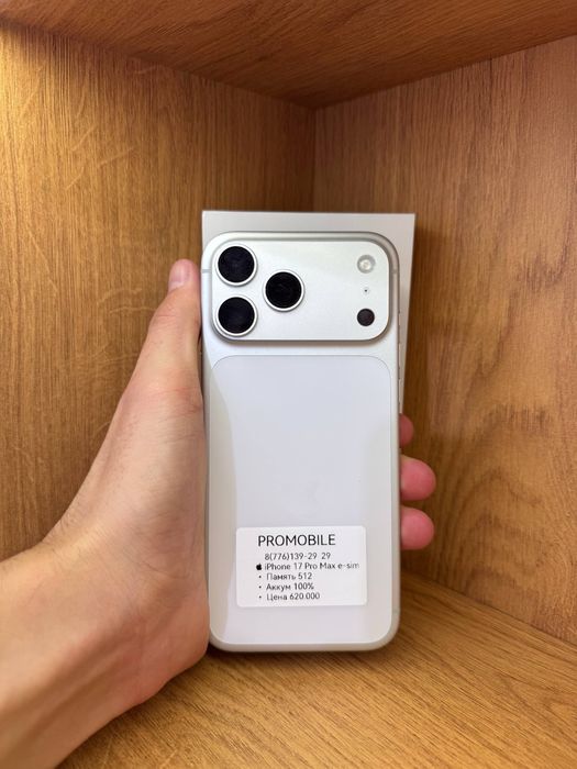 IPhone 17 Pro Max 512gb 100% e-sim