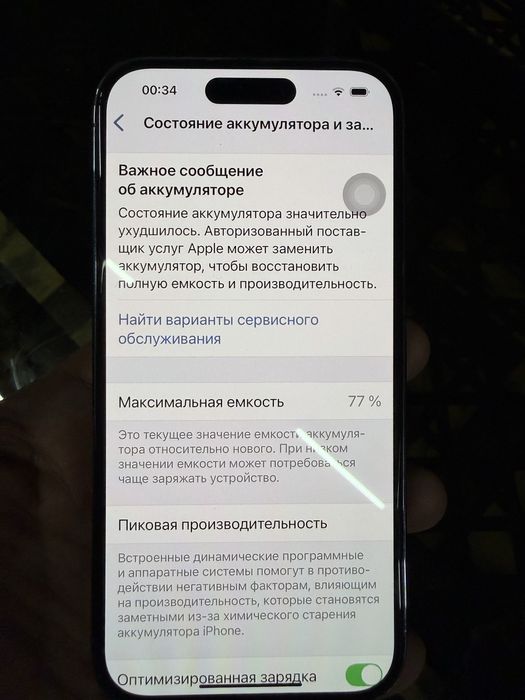 Iphone 14 pro 256gb с EAC печатью