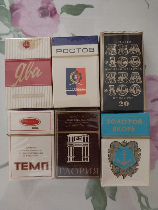 Продам пачки целые