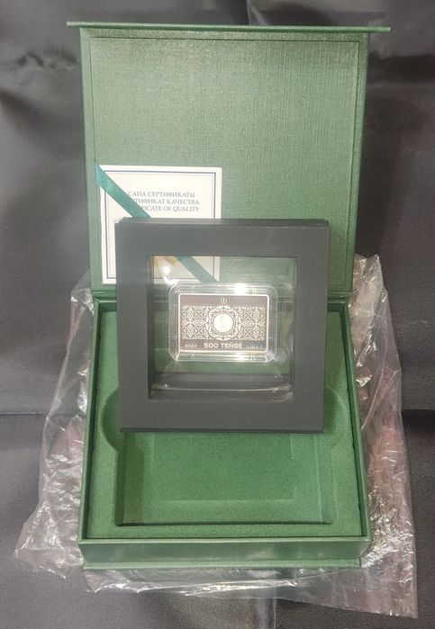 Серебряная монета