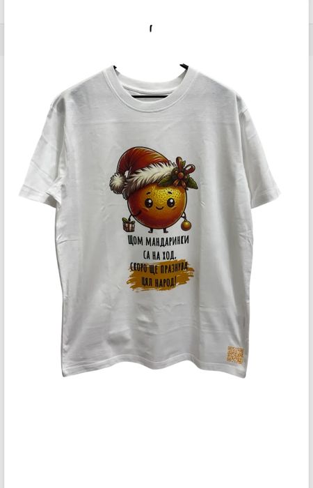 Коледни тениски 100% памук