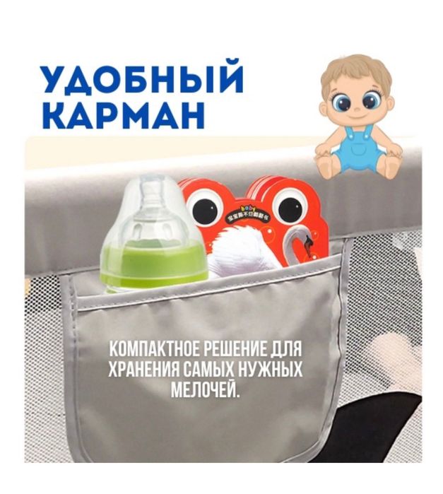 Защитные бортики