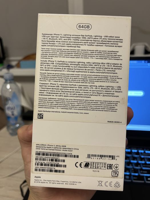 Пр IPHONE 11 на 64