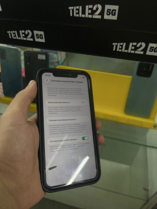Redmi Not 14 Pro 5G 512Гб
