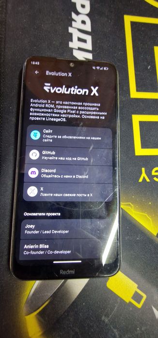 Продам или обмен Redmi note 8 t кастомный
