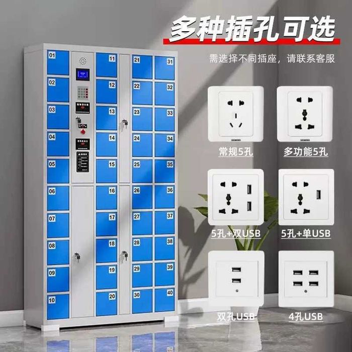 Savdo markazi uchun locker shkaf | Шкаф локер для ТЦ