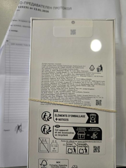 **НЕРАЗПЕЧАТВАН** Huawei Pura 80 Pro - 512GB