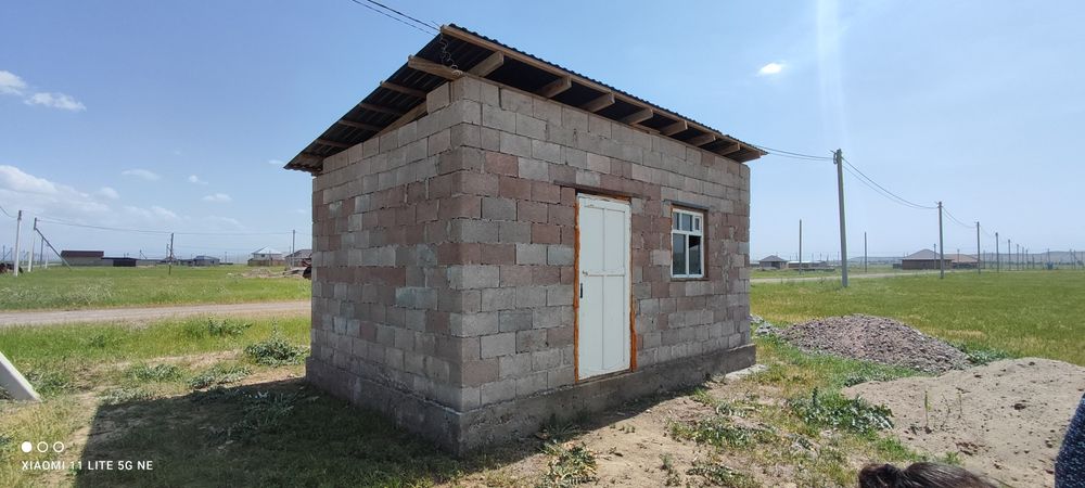 участок земельный