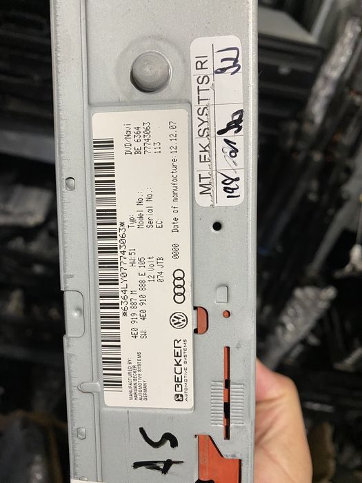 Усилвател DVD навигация и CD Changer Audi A6 4f C6 4f0035223l Ауди а6