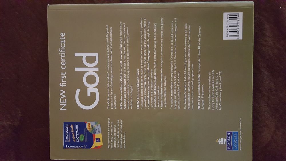 Учебник по английски език Gold