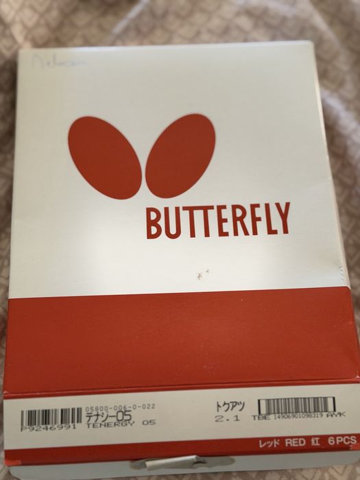 Гуми за тенис на маса BUTTERFLY Dignics05