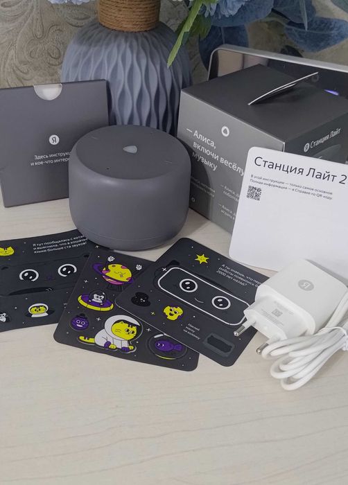 Яндекс Станция Лайт 2 Серая