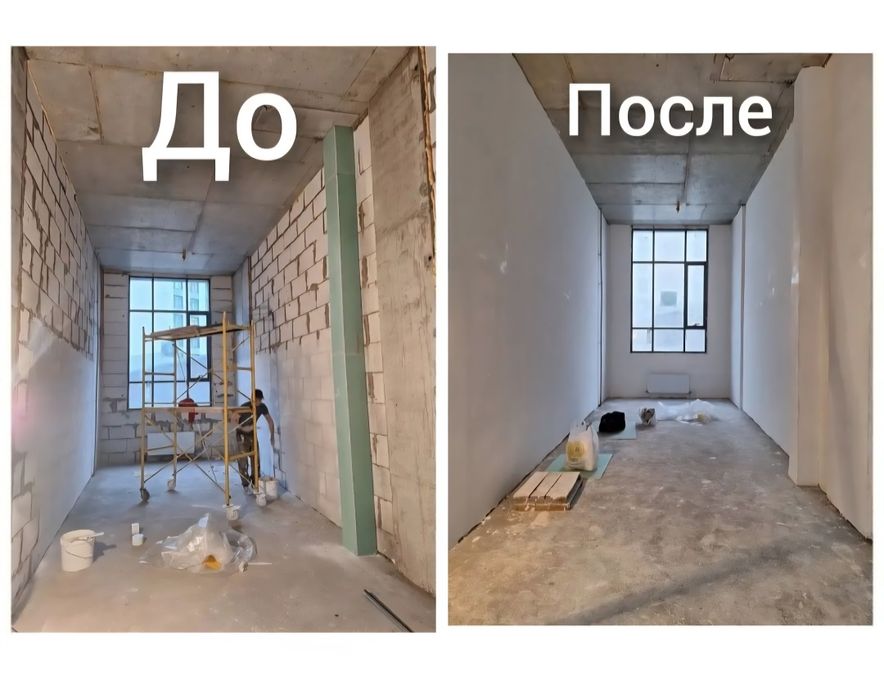 Ремонт квартир и офисов