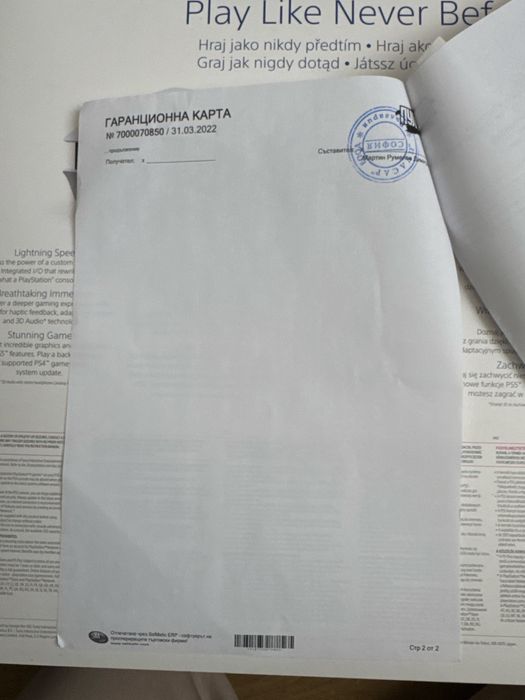 Playstation 5 + игри