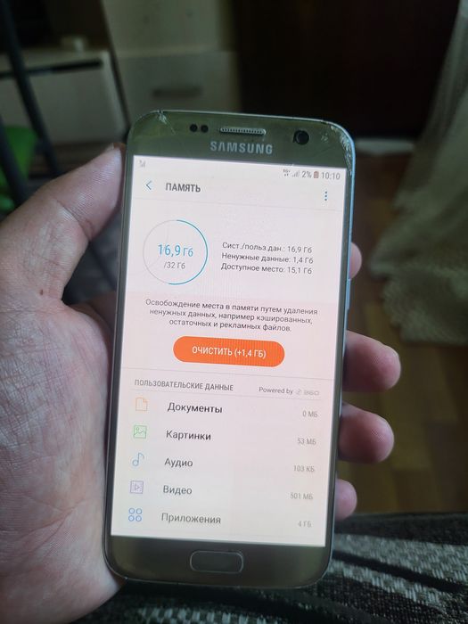 Samsung S7 32 Гб
