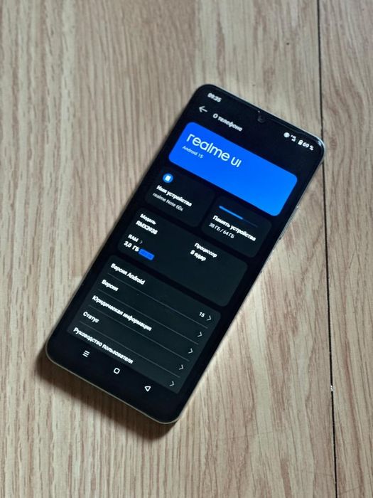 Телефон Realme not 60x