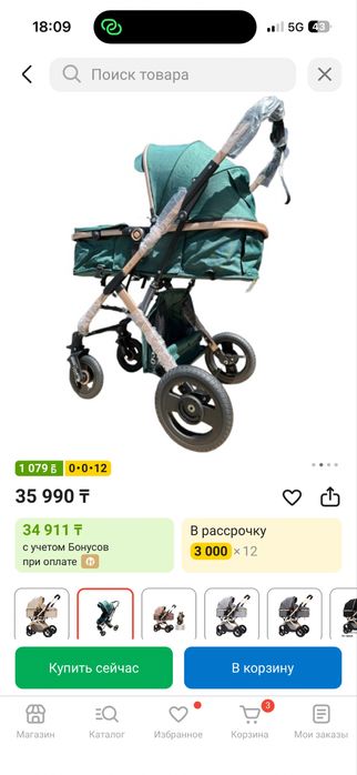 Продаю коляску новую