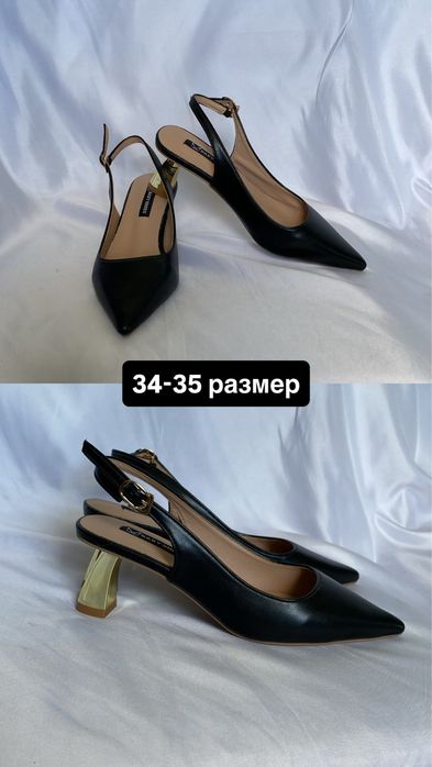 Сапоги, лоро пьяна, босоножки