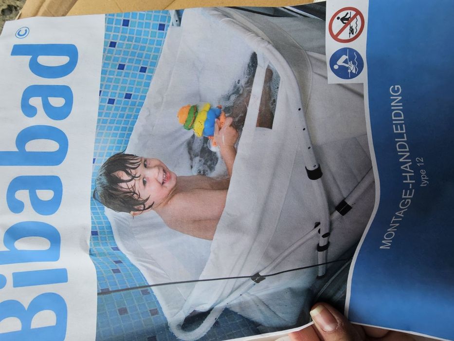 Преносима вана басейн за дете