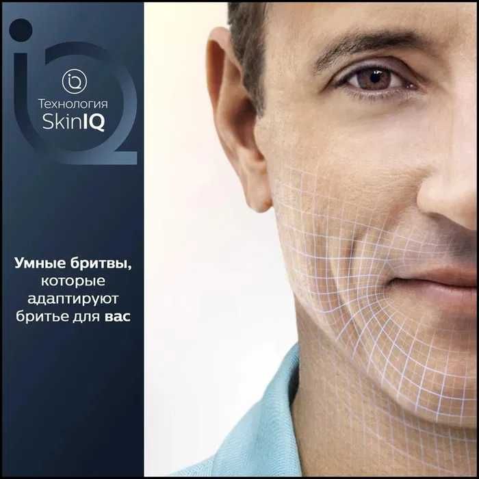 Новая Электробритва Philips S5887 Доставка Выгодная цена