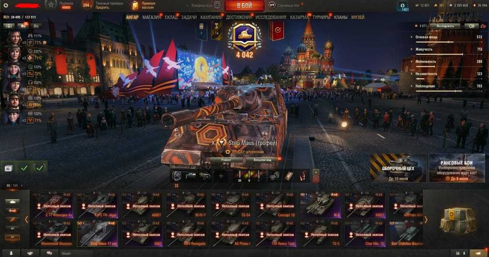 Аккаунт WOT леста и варгейм