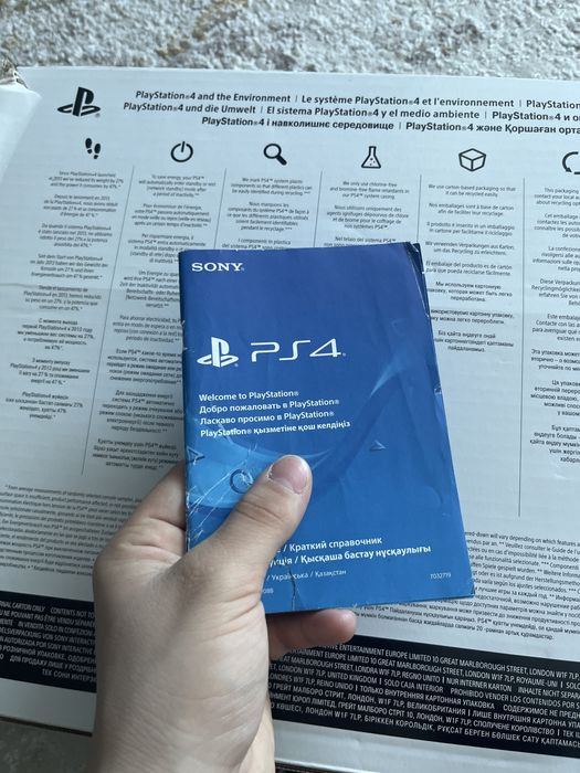 PlayStation 4 на 1 теребайт