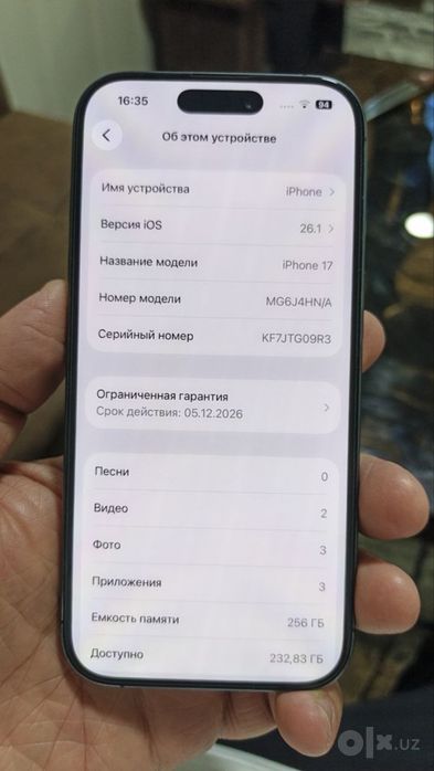 Iphone 17